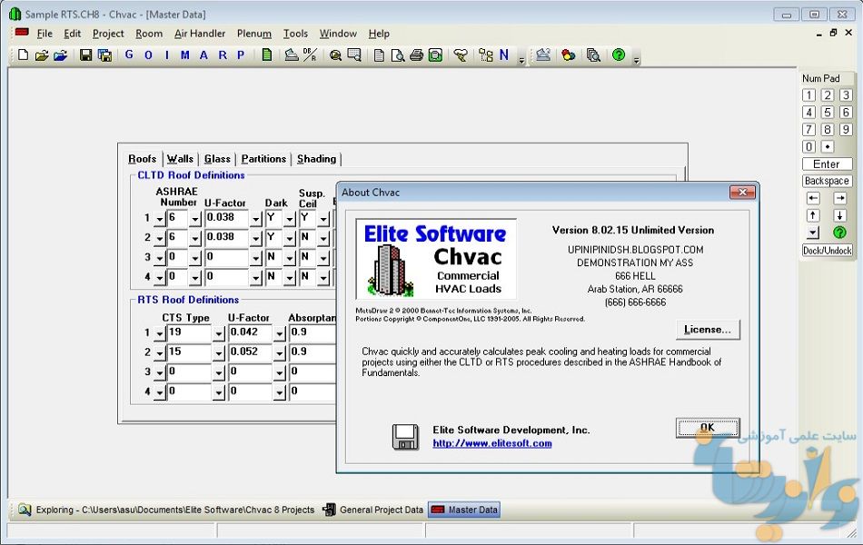 آموزش نرم افزار CHVAC