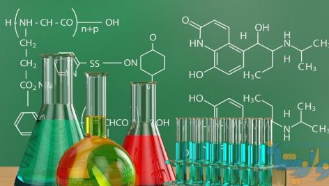 جزوه شیمی فیزیک دانشگاه تهران