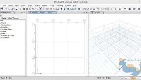 آموزش طراحی سازه های بتنی با Etabs 2015