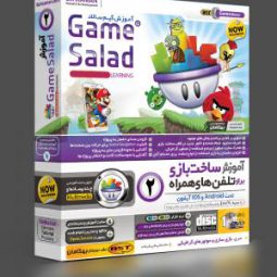آموزش ساخت بازی با نرم افزار Game Salad Creator به صورت تصویری