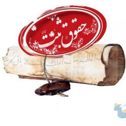 جزوه حقوق ثبت