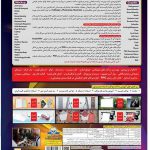سورس گرافیک لایه باز