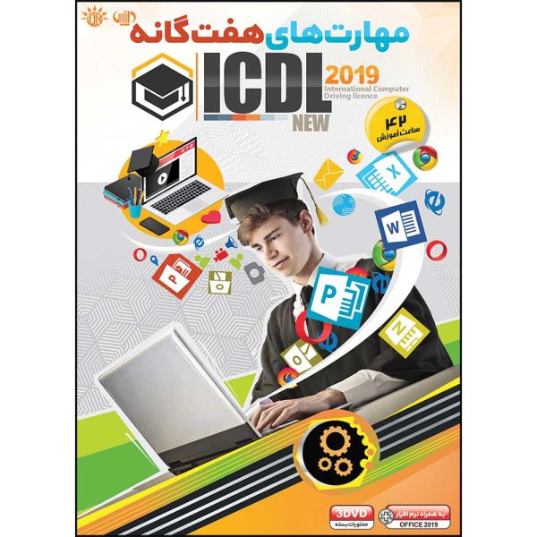 آموزش تصویری ICDL 2019