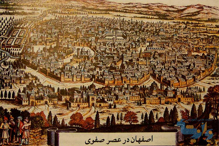 جزوه فرهنگ و تمدن ایران در دوره صفوی