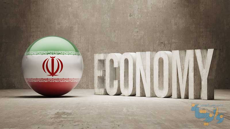 جزوه اقتصاد ایران