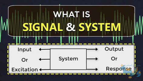 جزوه سیگنال و سیستم