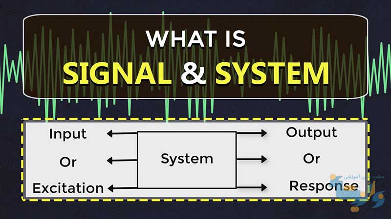 جزوه سیگنال و سیستم