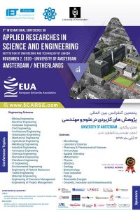 پنجمین کنفرانس پژوهش های کاربردی در علوم و مهندسی