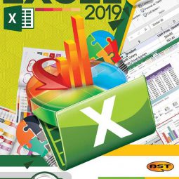 آموزش Excel 2019 به صورت تصویری