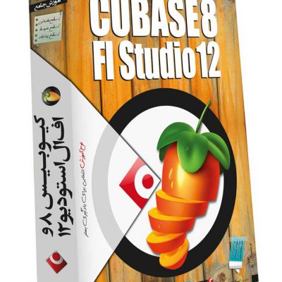 آموزش تصویری Cubase و FL Studio