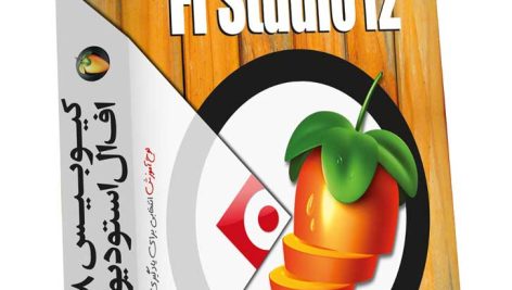 آموزش تصویری Cubase و FL Studio