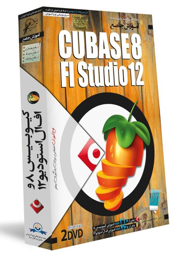 آموزش تصویری Cubase و FL Studio