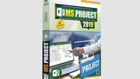 آموزش تصویری MSP 2019