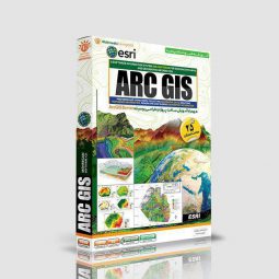 آموزش نرم افزار ArcGIS 10.7 به صورت جامع و تصویری