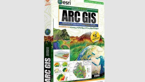 آموزش نرم افزار ArcGIS