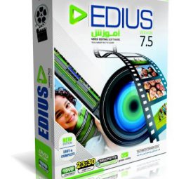 آموزش نرم افزار Edius 7.5 برای میکس و مونتاژ فیلم