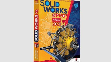 آموزش پیشرفته Solidworks