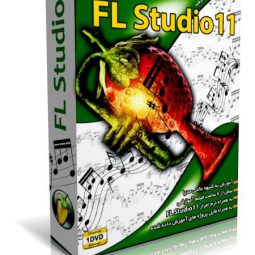 آموزش تصویری FL Studio 11 به صورت کامل