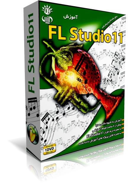 آموزش تصویری FL Studio 11 به صورت کامل