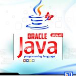 آموزش زبان Java