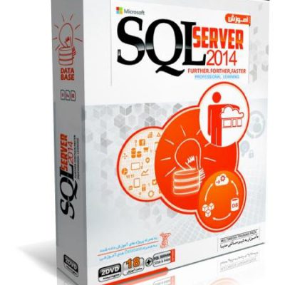 آموزش تصویری SQL Server 2014