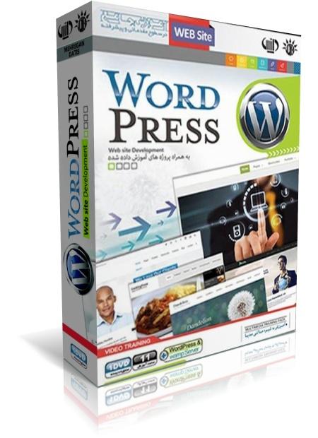 آموزش تصویری Wordpress