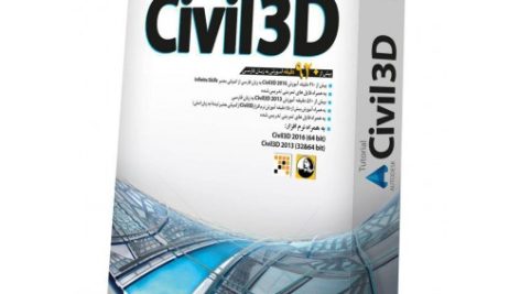 آموزش Civil 3D