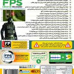 آموزش FPS Creator