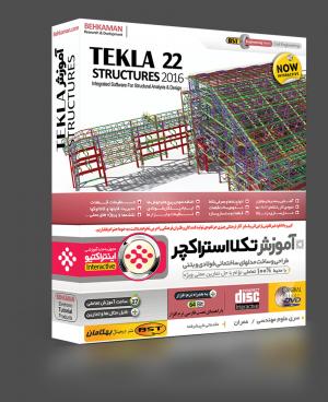 آموزش تصویری Tekla Structures 22