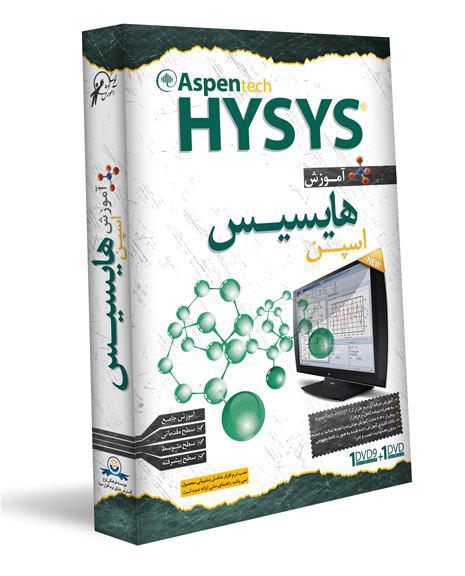 آموزش نرم افزار Aspen Hysis