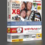 آموزش نرم افزار Corel Video Studio X8