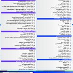 آموزش نرم افزار PowerMill