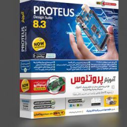 آموزش نرم افزار Proteus 8.3 به صورت تصویری