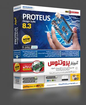 آموزش نرم افزار Proteus 8.3
