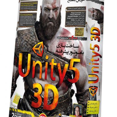 آموزش کامل Unity 5 3D