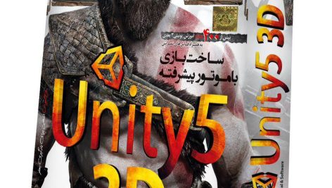 آموزش کامل Unity 5 3D