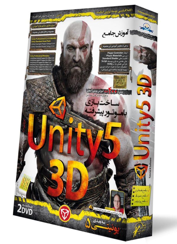 آموزش کامل Unity 5 3D