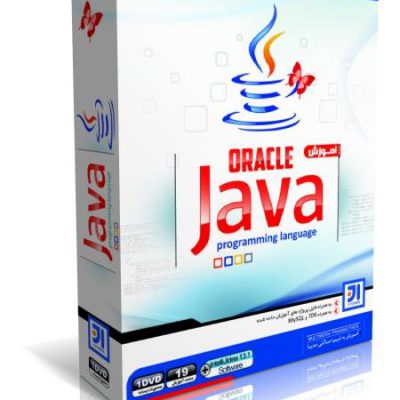 آموزش زبان برنامه نویسی Java