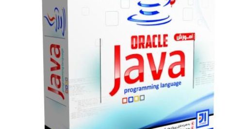 آموزش زبان برنامه نویسی Java