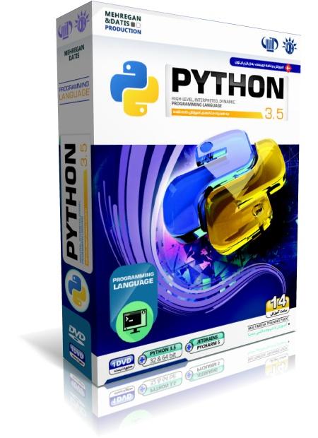 آموزش کامل Python 3.5