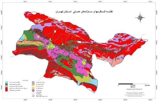 پهنه بندی خطر زلزله استان تهران