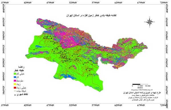 مطالعات آمایش استان تهران - ۵۴ جلد کامل