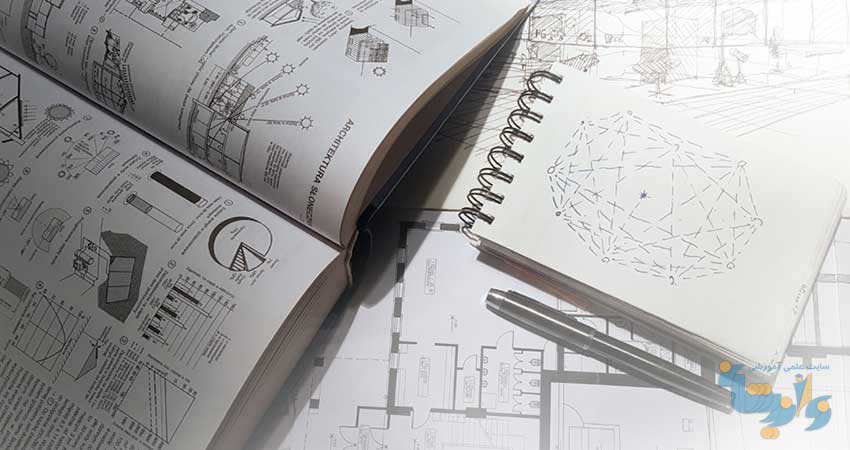 جزوه نظریه و روش های طراحی معماری