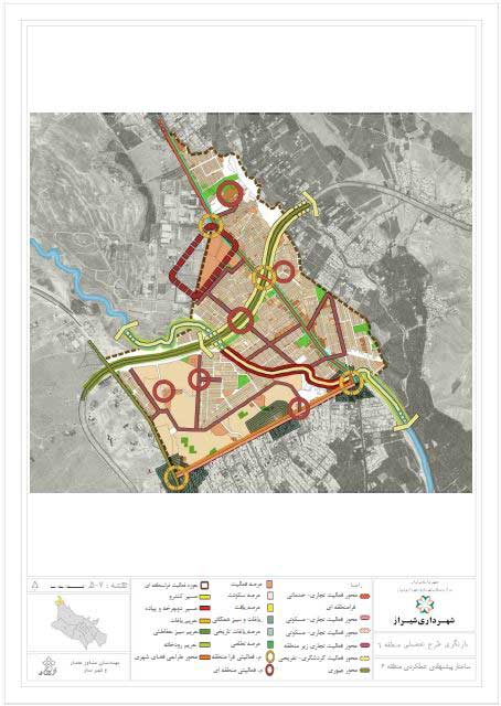 طرح توسعه شهر شیراز