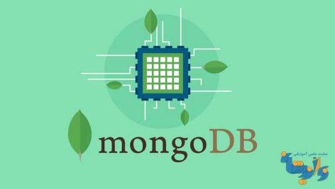 جزوه جرم شناسی در MongoDB