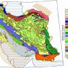 جزوه زمین‌شناسی ایران