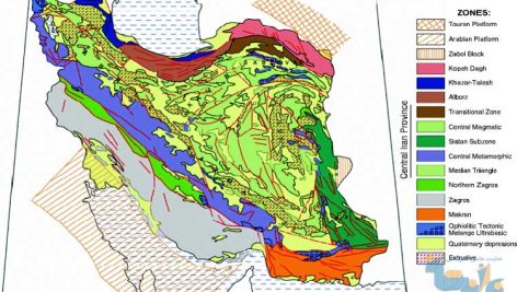جزوه زمین‌شناسی ایران