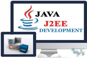 جزوه آموزش J2EE