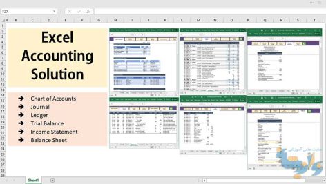 اکسل محاسبات حسابداری