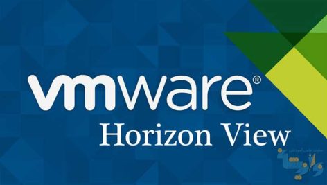 آموزش VMware Horizon View